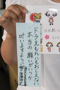 短歌界のビッグネーム、歌人枡野浩一さんからツイッターで分水おいらん道中のゆるキャラ「きららん」に七夕の願いごとが届く