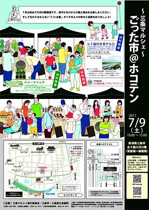  第4回「草刈賞」