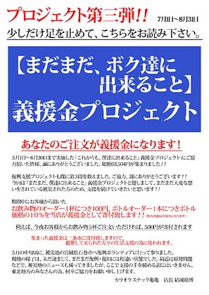  第4回「草刈賞」
