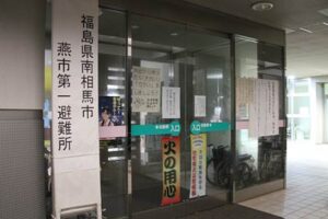 13日夜の防災センターに設置された避難所