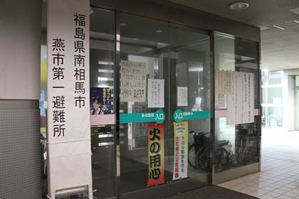 13日夜の防災センターに設置された避難所