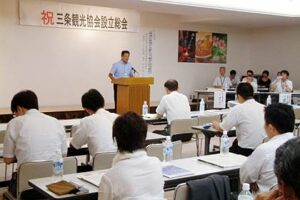 19日開かれた三条観光協会の設立総会