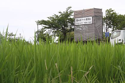 ふれあい広場に設置された見学台