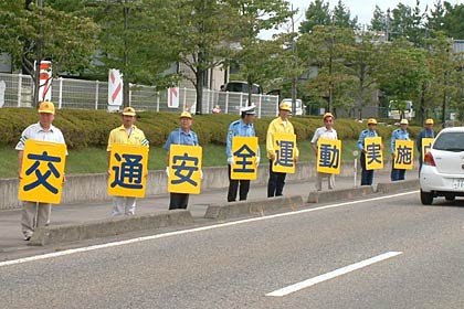 1文字ずつの看板を並べて交通安全運動のPRとシートベルト着用の呼びかけ