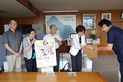 国定市長に10万円の寄付を手渡す映画「育子からの手紙」三条上映委員会