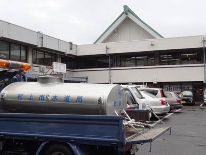 三条市役所第2庁舎に集結する給水車、写真は村上市水道局の給水車