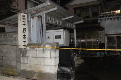 放火未遂のあった木工作業所