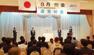 4日開かれた燕三条JCの通常総会