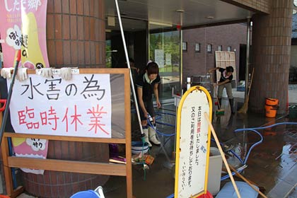 「いい湯らてい」はなお復旧のめどが立たず、玄関の掃除に励む社員