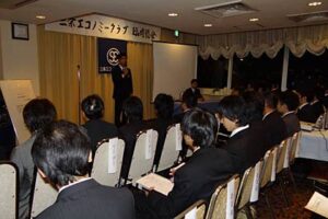 18日開かれた三条エコノミークラブの2011年度臨時総会