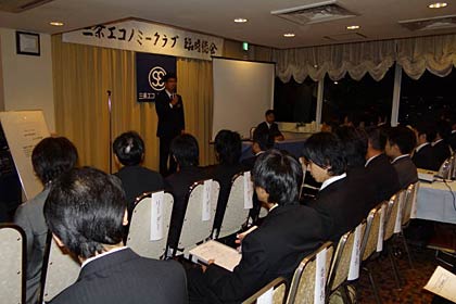 18日開かれた三条エコノミークラブの2011年度臨時総会
