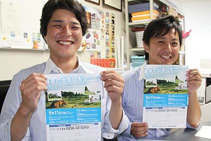 左が出会い創造委員会の石黒良行委員長、右が藤田務副委員長