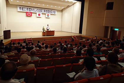 22日に三条市中央公民館で開かれた平成23年度新潟県少年の主張大会ーわたしの主張ー三条地域地区大会
