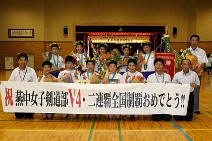 鈴木市長と藤沢教育長もまじえて記念撮影
