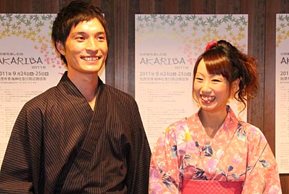 9月24、25日と行われる小京都を楽しむ会「AKARIBA（あかりば） 2011」で、25日のあかりの結婚式「AKARIBA Wedding」を挙げるカップルに決まった左が新郎となる酒井さんと新婦となる小田さん