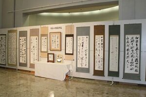 旧小須戸町の書家、故佐藤江山さんをしのぶ教え子が2日から4日まで加茂文化会館で「追悼佐藤江山一門展」
