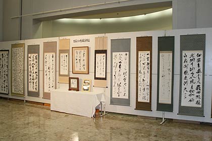 2日から4日まで加茂文化会館で開かれる「追悼佐藤江山一門展」の佐藤さんの遺墨