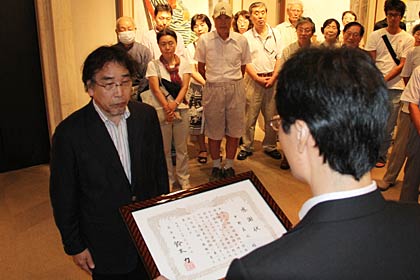 鈴木燕市長から中野教授に感謝状を贈呈