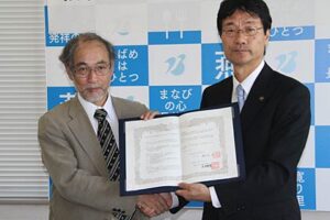 燕市と新潟大学災害・復興科学研究所が防災まちづくりに関する協定に調印、地域防災計画の見直しや避難訓練から