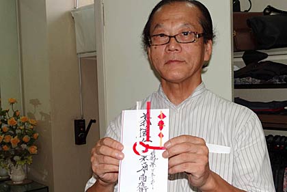直接、義援金を手渡そうと陸前高田市へ向かった三条昭栄通り商店街の箕輪会長