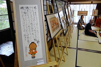 19日まで三条市丸井今井邸で開かれている本庄基晃・眠月墨彩展