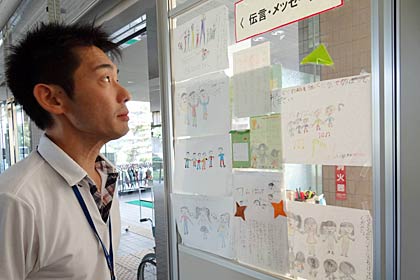 三条市総合福祉センターに掲示された応援の伝言メッセージに目をやる