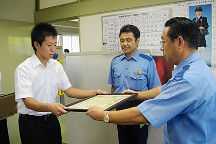 五十嵐燕署長から感謝状を受ける堀井慎太君