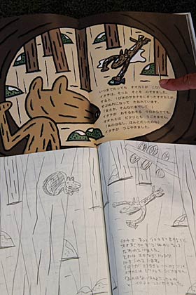 『オオカミグーのなつかしいひみつ』のイタチとオオカミのページは下絵から構図が大きく変わったのがわかる