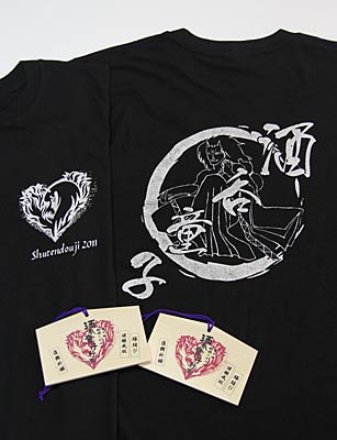 「第7回越後くがみ山　酒呑童子行列」の行列参加鬼にプレゼントするTシャツと絵馬