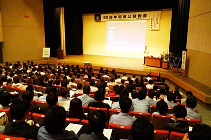 満員になった会場