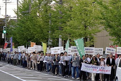 三条郵便局わきから市役所方向へ向かうデモ行進