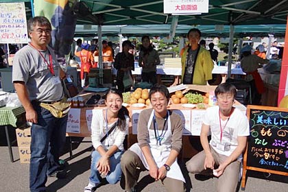 大島園協関連の出店