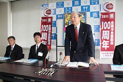 日本金属洋食器工業組合が行ったカトラリー検定実施の記者会見