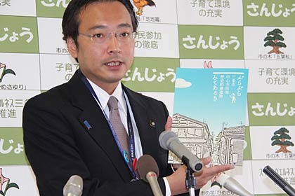 国定三条市長、11日午前の定例記者会見