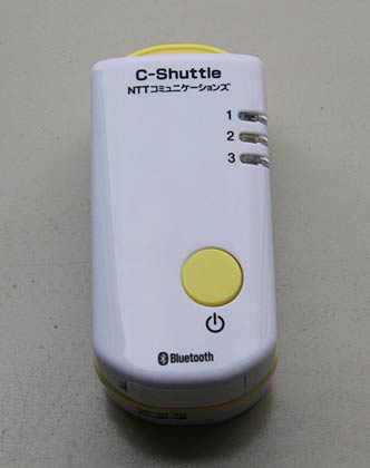 12日に試験運用を開始する「C-Shuttle」の児童が携帯する端末
