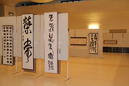 書道部門