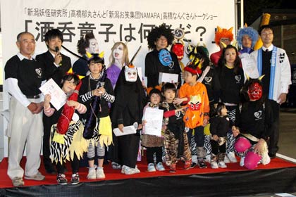 鬼の仮装コンクールの受賞者で記念撮影