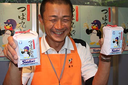 先行販売した「つば九郎米」450g入り