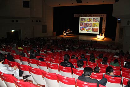 約300人が来場した会場 ?