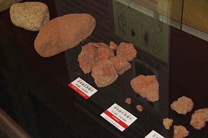 さんじょう遺跡物語展示会「荒沢遺跡のナイフ形石器と赤の世界」で展示されている赤色鉄石英礫片