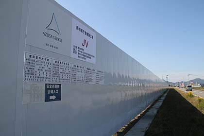 建設地北側の長く伸びる工事用の白い塀