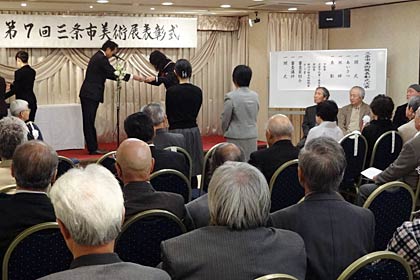 29日行われた第7回三条市美術展の表彰式