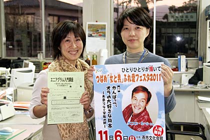  ワークショップでエニアグラム講座を行う「はっぴーズ　コミュ」の土田代表(左)と燕市の担当者(右)