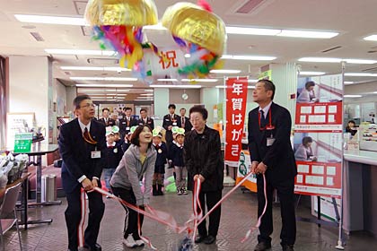 三条郵便局で平成24年用お年玉年賀はがきのセレモニーのくす玉割り