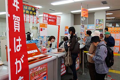 カウンターに開設した「年賀はがき臨時窓口」にさっそく利用者の列