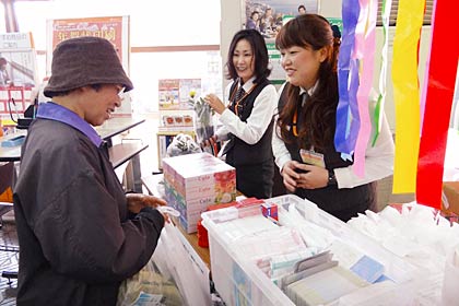 30枚以上の購入者にポスト型の貯金箱や粗品をプレゼント