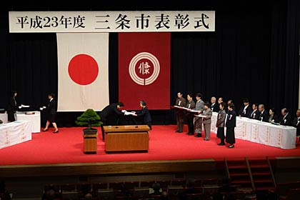ことしも「文化の日」に行われた平成23年度三条市表彰式