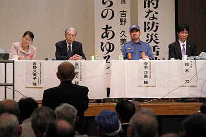 パネリスト、左から長岡市社会福祉協議会中之島支所の吉野支所長、小池自治会自主防災組織の笹川会長、燕市消防団第2方面隊の寺本副方面隊長、鈴木市長