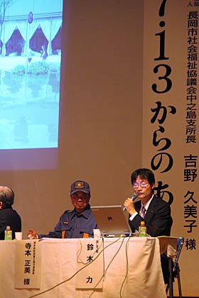 東町や井土巻の冠水の状況の写真などを映しながら説明する鈴木市長
