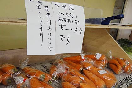 筆文字で手書きのポップが親しみやすい